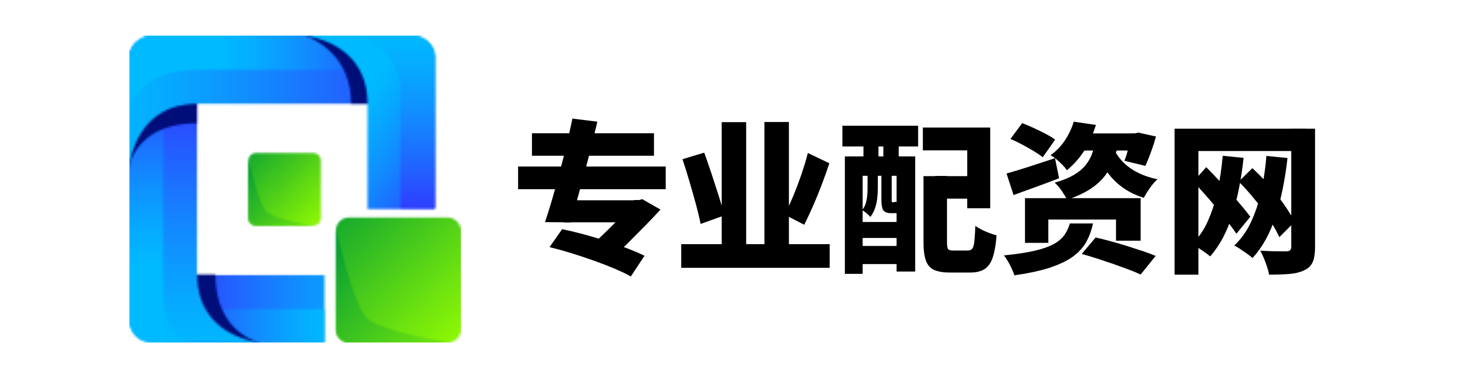 易配网
