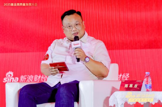 聚富人 财经大V揭幕者：男人不如狗，新消费的促进作用非常大